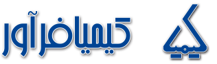 کیمیا فرآور